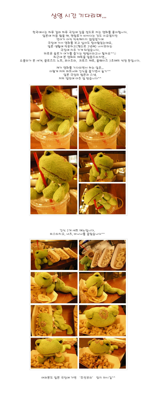 [ �� Ȱ ] �� �ð� ��ٸ���...